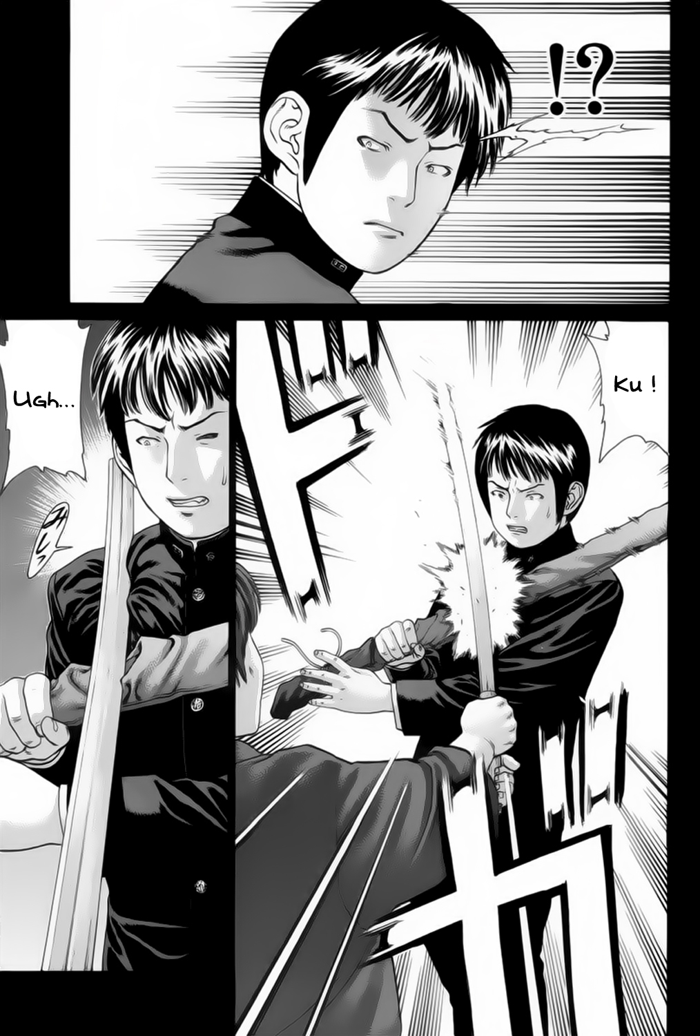 img Karate Shoukoushi Kohinata Minoru 11